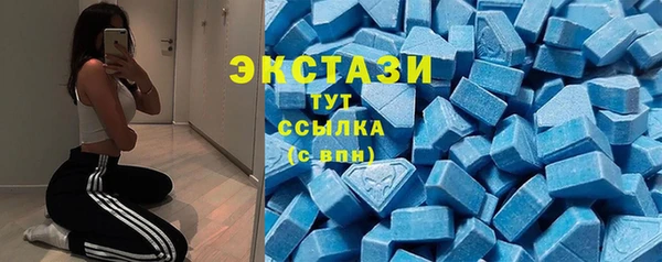 ECSTASY Верхнеуральск