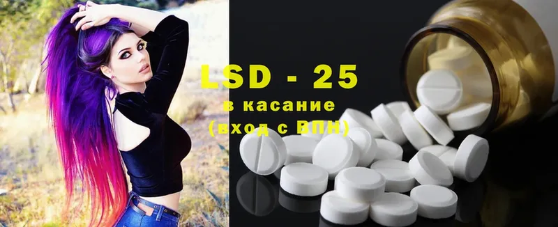 Лсд 25 экстази ecstasy  Кыштым 